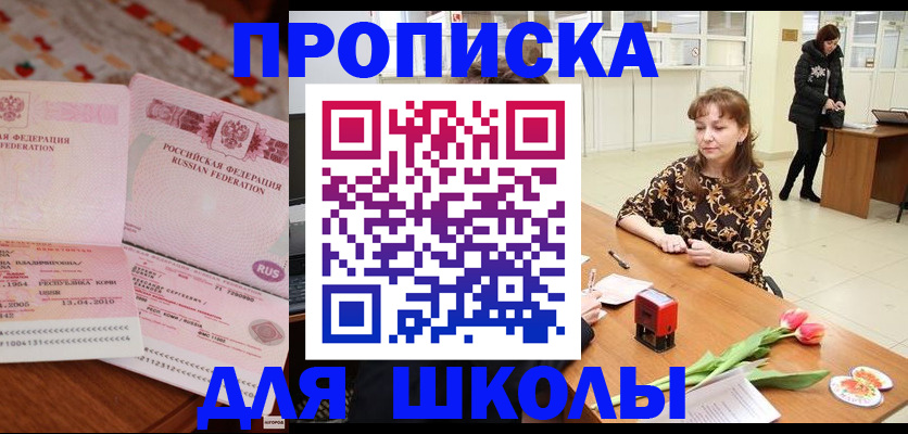 форма 3 в Королёве